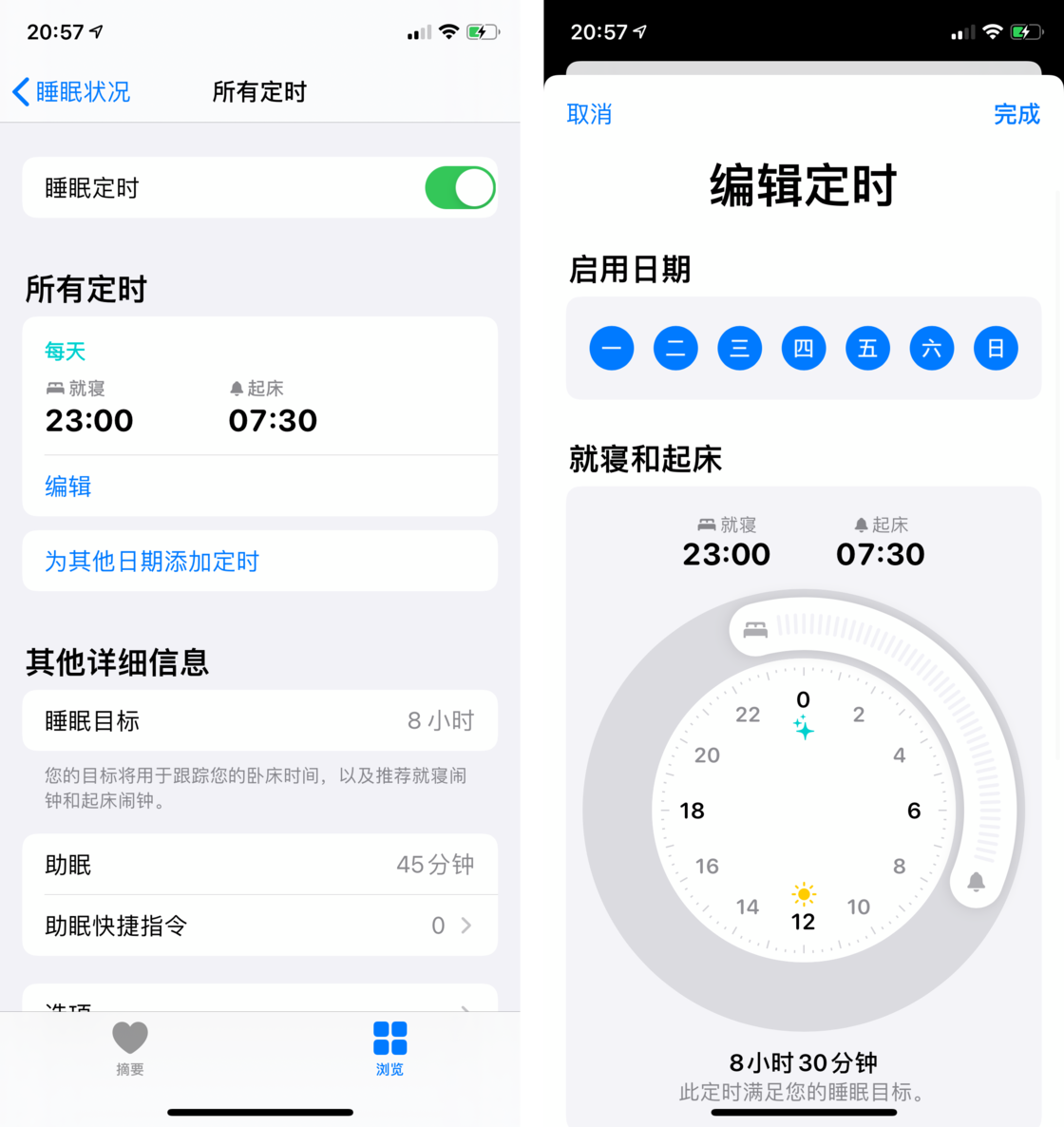 葫芦岛苹果手机维修分享watchOS 7 教程 