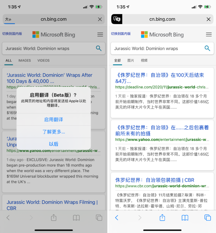 葫芦岛苹果手机维修分享iOS 14.2 教程 