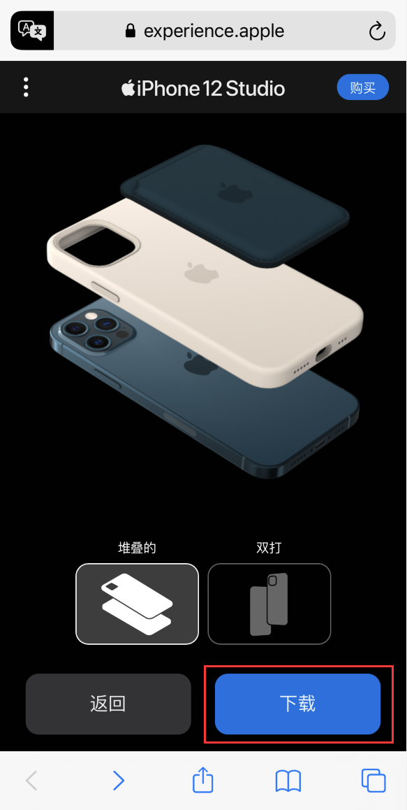 葫芦岛苹果手机维修分享选购 iPhone 12 必备 