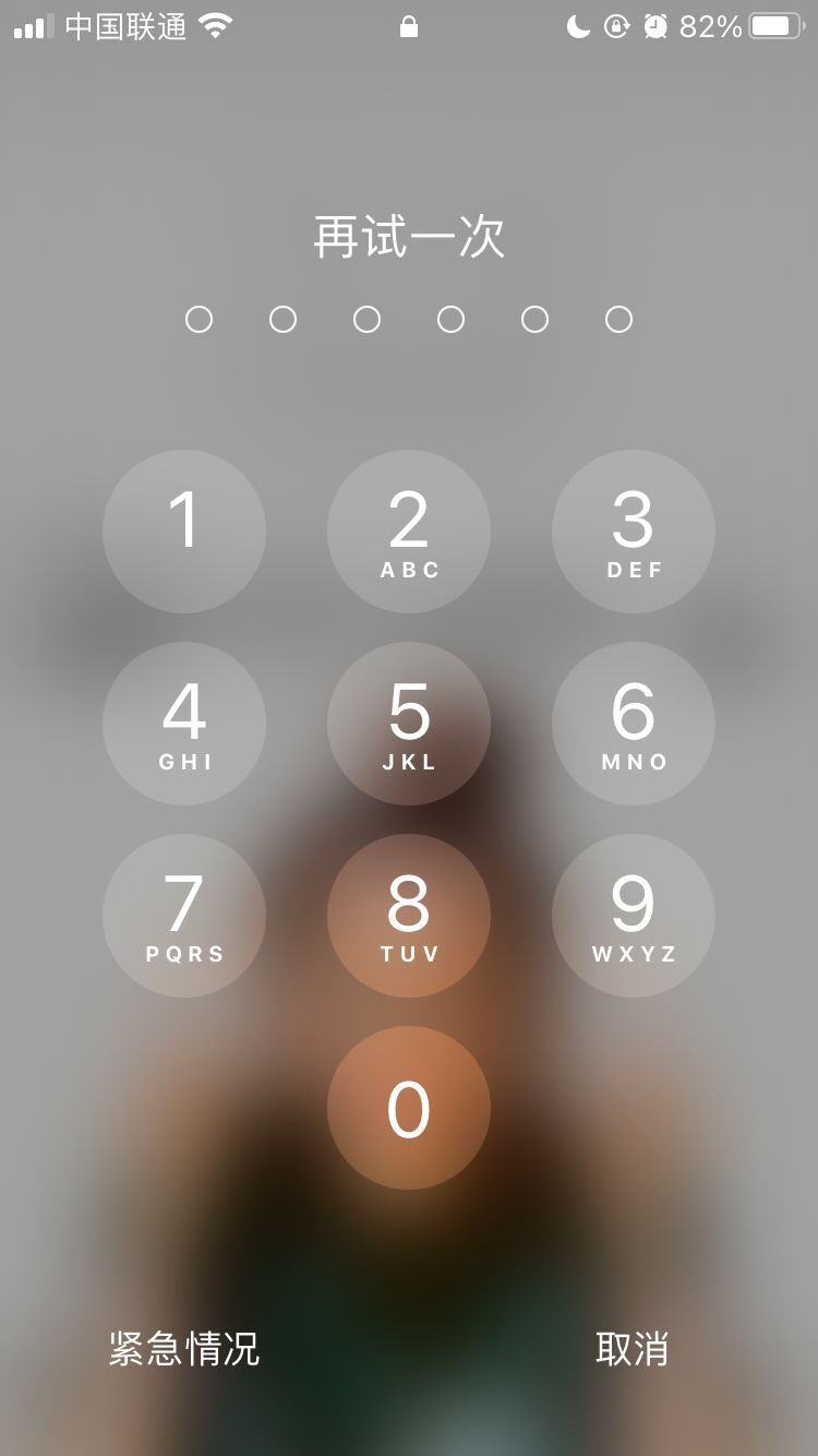 葫芦岛苹果手机维修分享iPhone手机丢失后时间怎么做最安全 