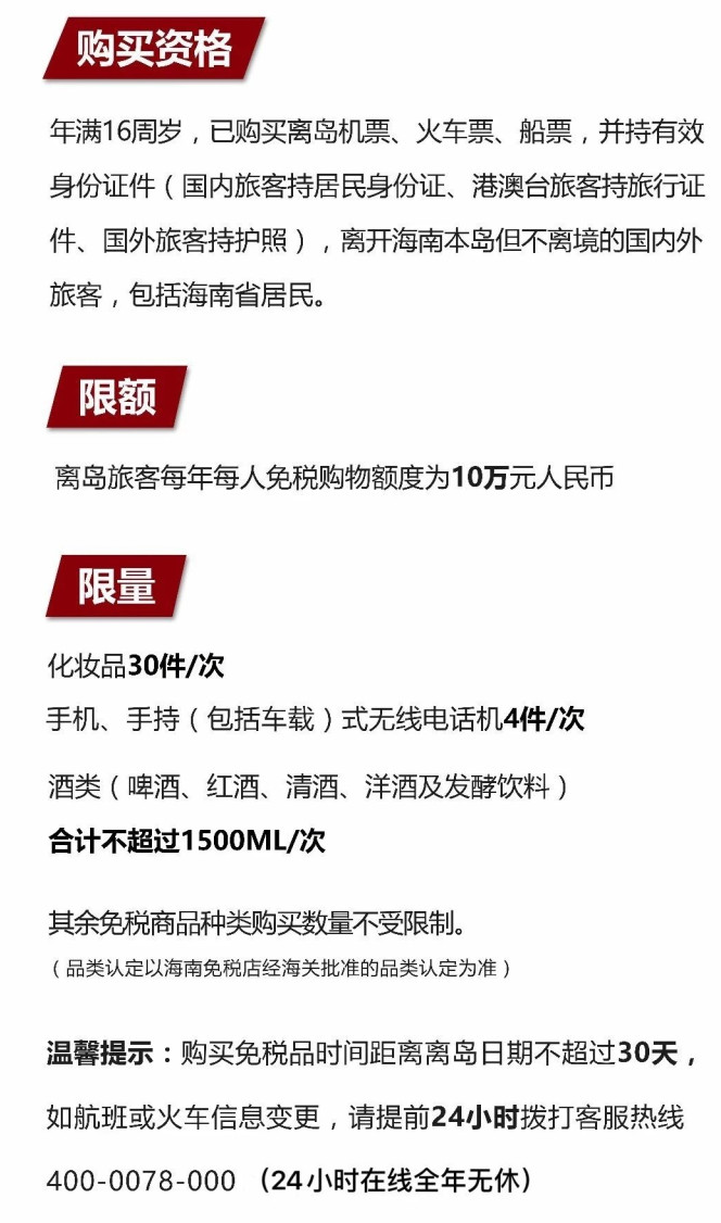 葫芦岛苹果手机维修分享琼版 iPhone 12 售价 4784 元起，如何才能买到 